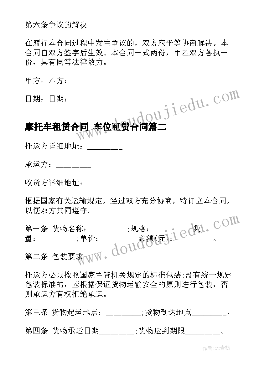 2023年生命与教育 生命教育心得体会(优秀6篇)