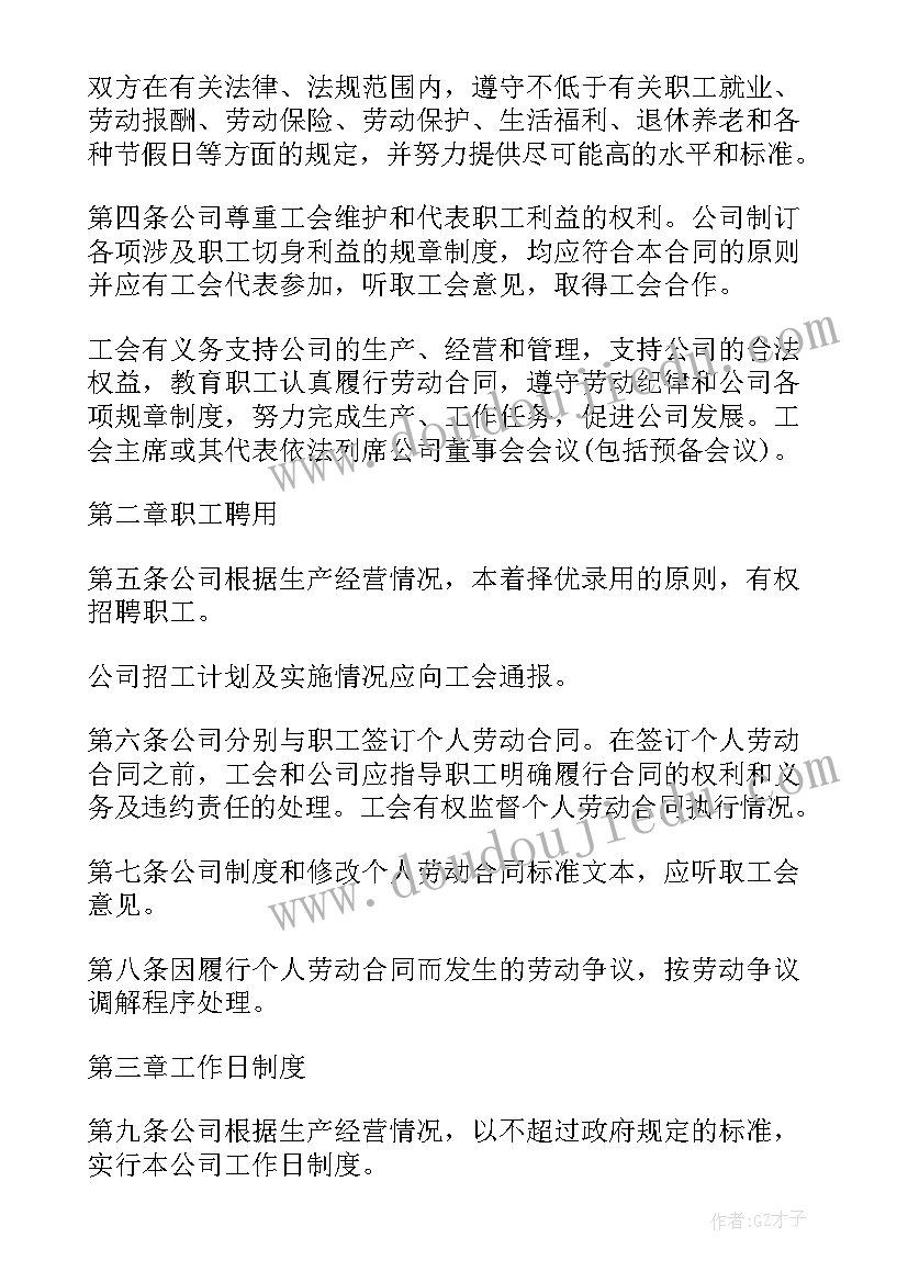 高中化学教师个人教学工作计划(实用5篇)