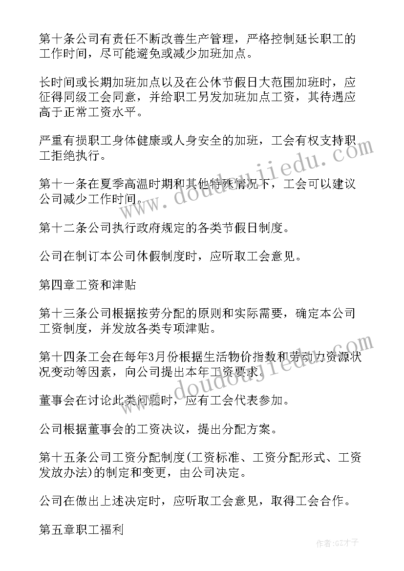 高中化学教师个人教学工作计划(实用5篇)