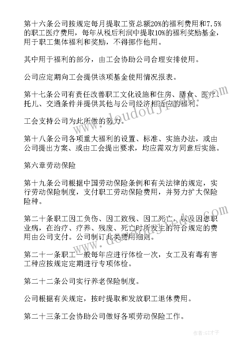 高中化学教师个人教学工作计划(实用5篇)