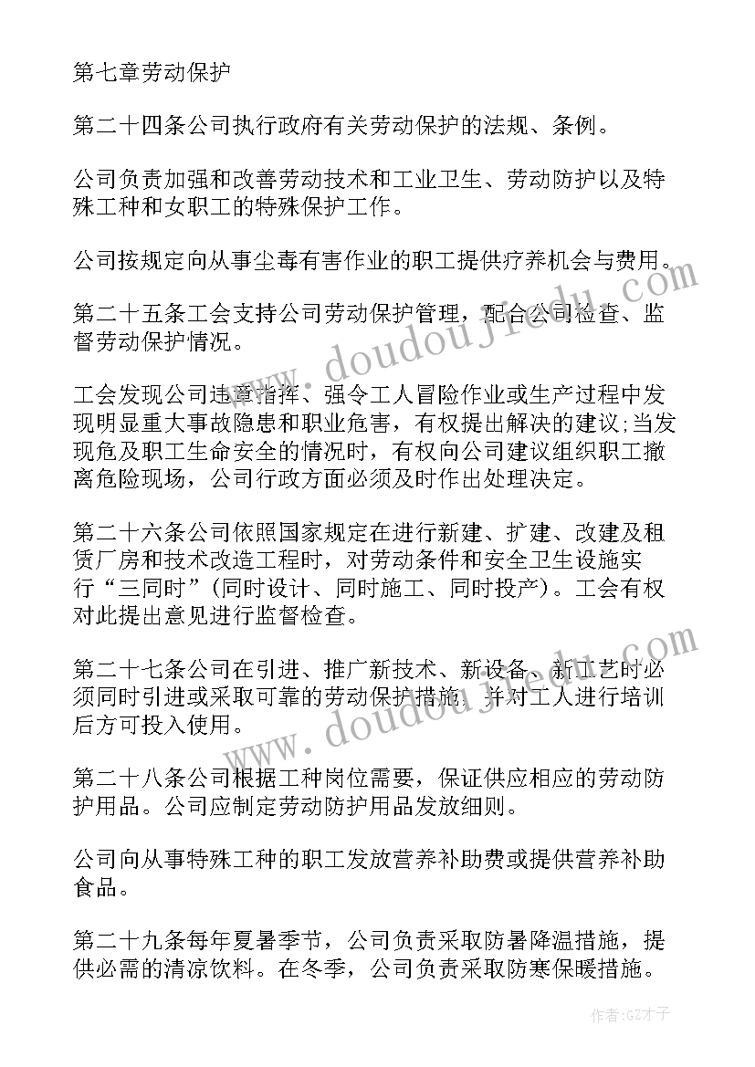 高中化学教师个人教学工作计划(实用5篇)