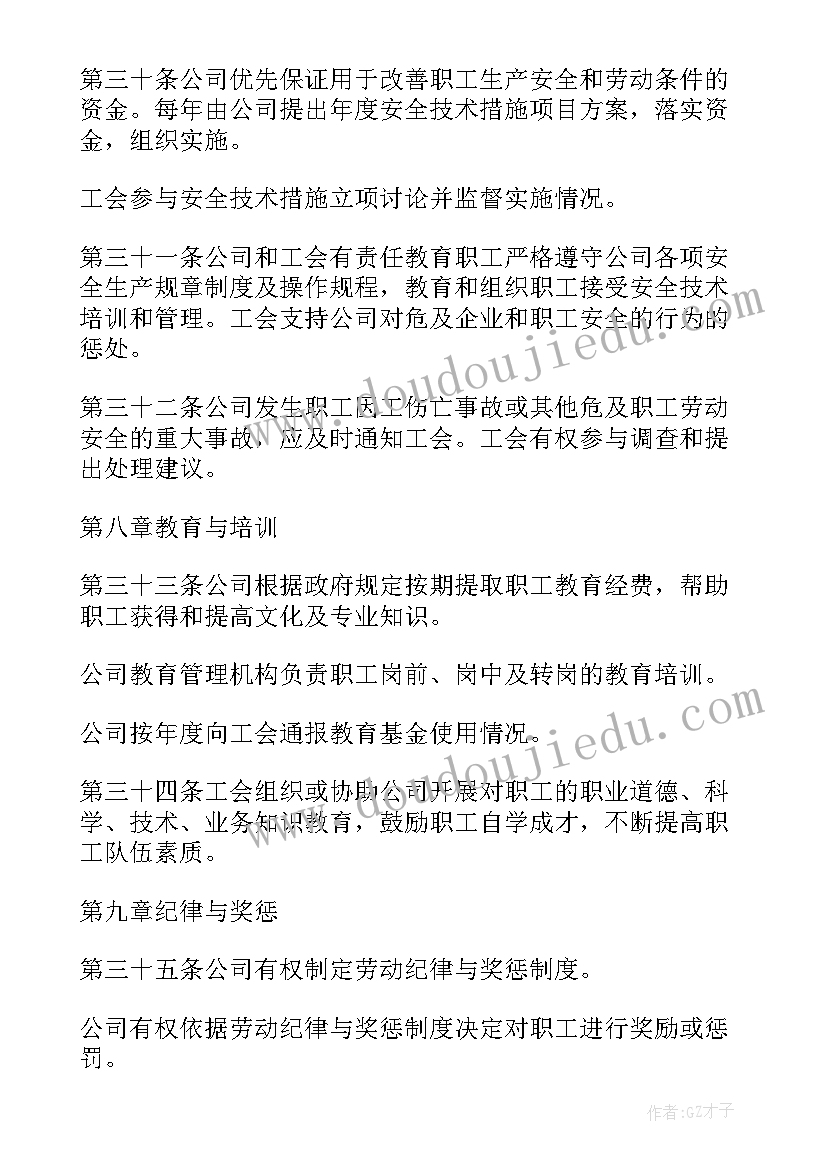 高中化学教师个人教学工作计划(实用5篇)