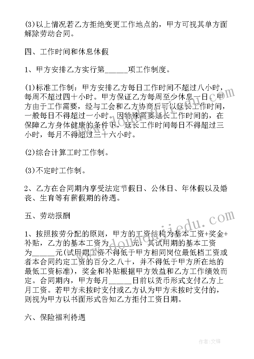 2023年助理年中总结 行政助理年终工作总结(实用5篇)