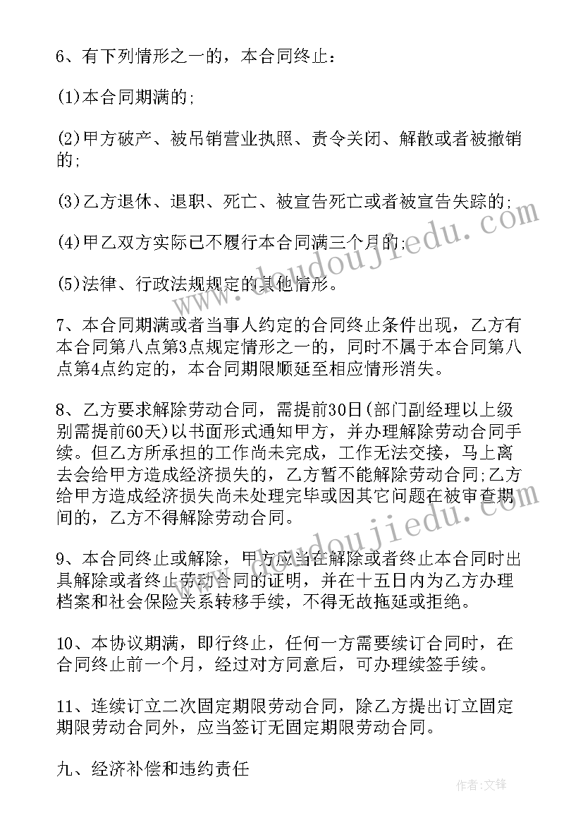 2023年助理年中总结 行政助理年终工作总结(实用5篇)