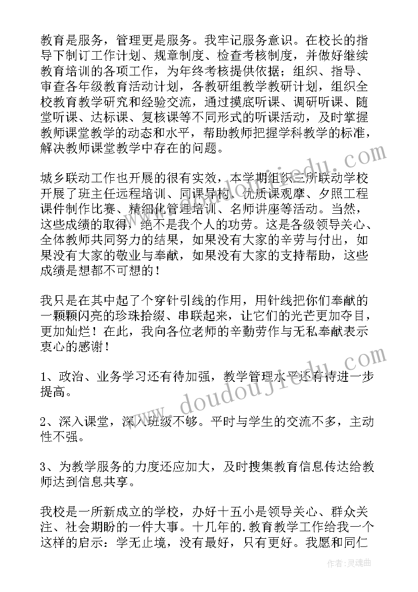 选派帮扶干部工作总结 村干部帮扶工作计划(大全5篇)