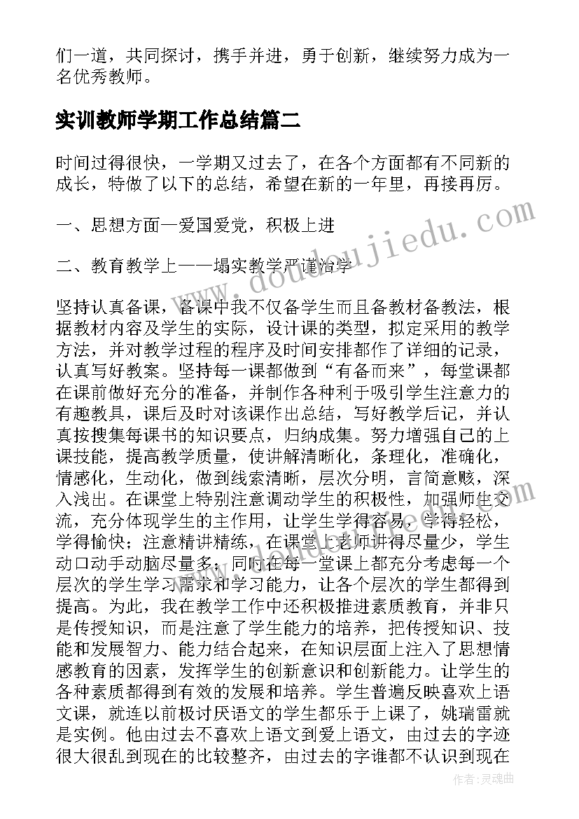 选派帮扶干部工作总结 村干部帮扶工作计划(大全5篇)