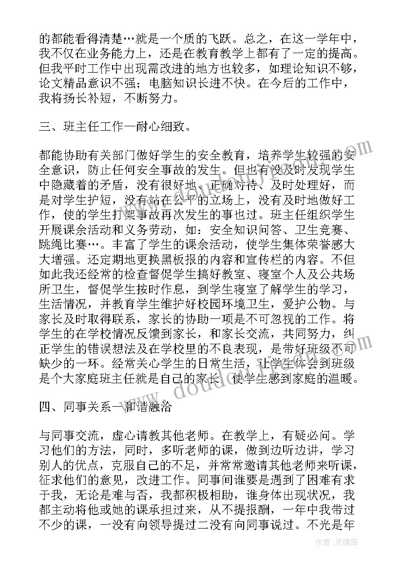 选派帮扶干部工作总结 村干部帮扶工作计划(大全5篇)