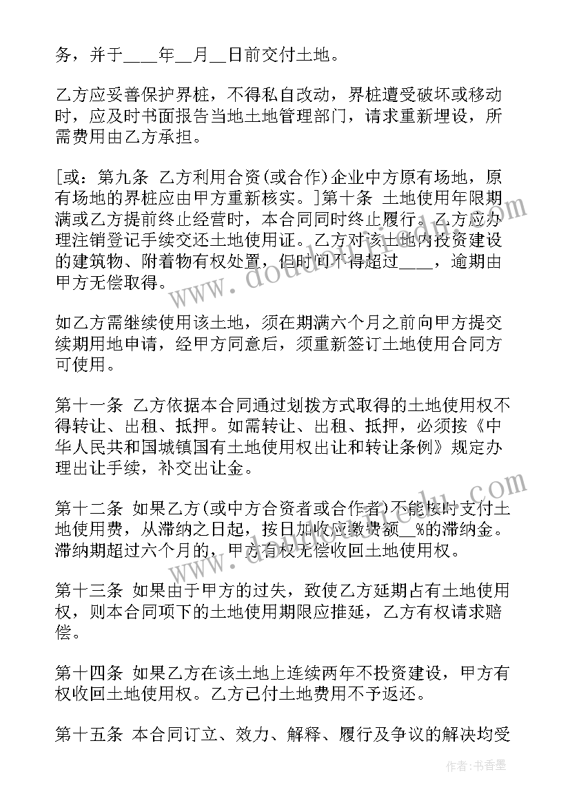 企业营销策划收费标准 企业合同(模板5篇)