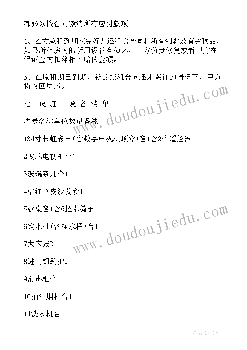 2023年小学二年级上学期数学教学工作计划 新学期数学教学工作计划(模板9篇)