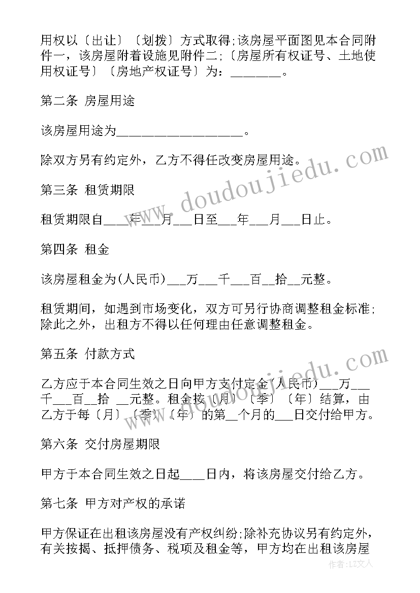 2023年小学二年级上学期数学教学工作计划 新学期数学教学工作计划(模板9篇)