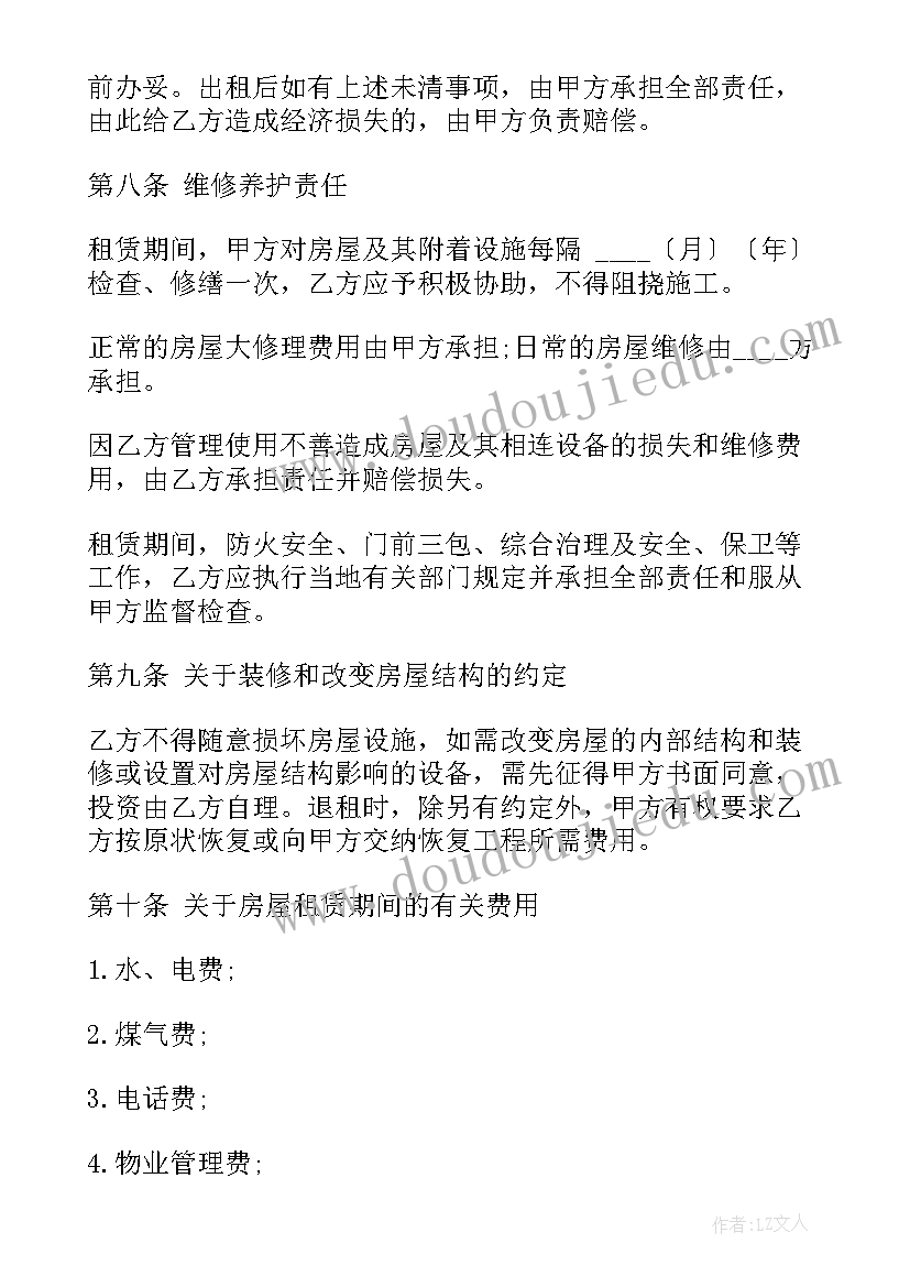 2023年小学二年级上学期数学教学工作计划 新学期数学教学工作计划(模板9篇)