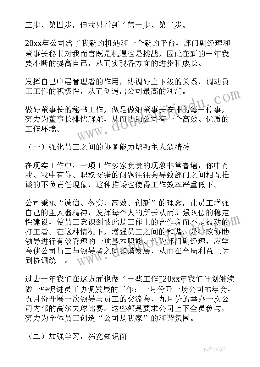 2023年卫生学工作总结(通用5篇)