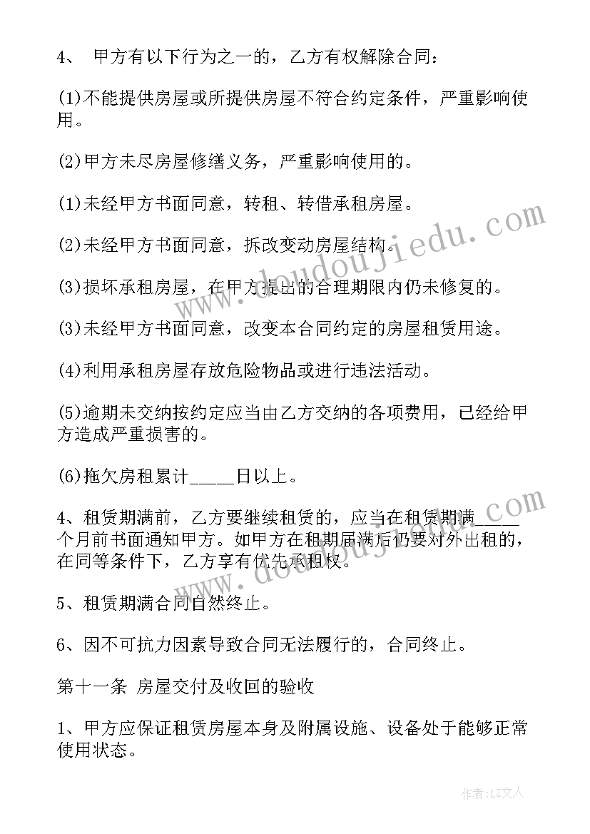 最新移动公司个人工作总结(实用5篇)