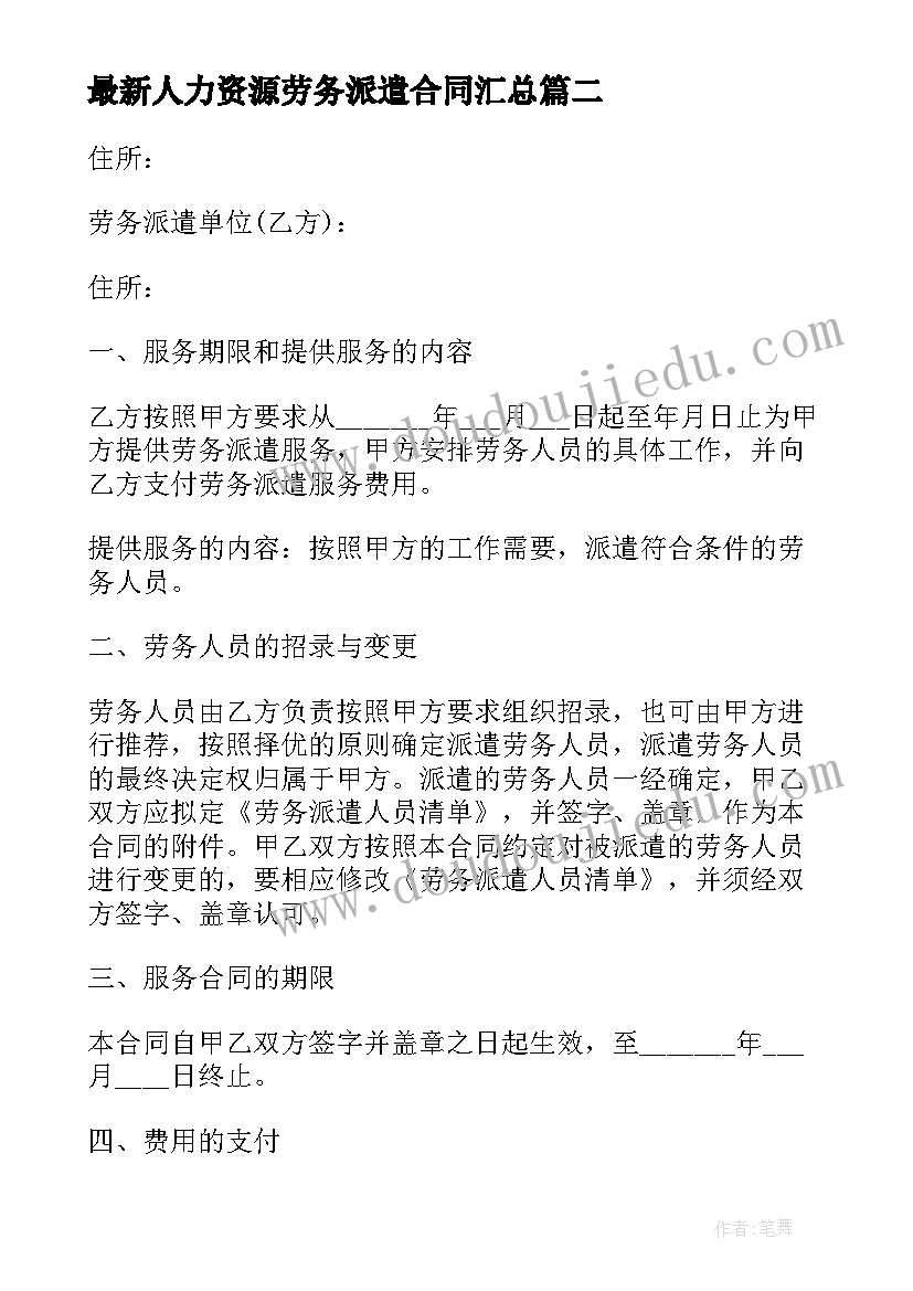 高一学生家长会家长发言稿内容(通用7篇)