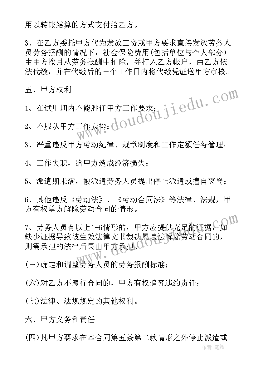 高一学生家长会家长发言稿内容(通用7篇)