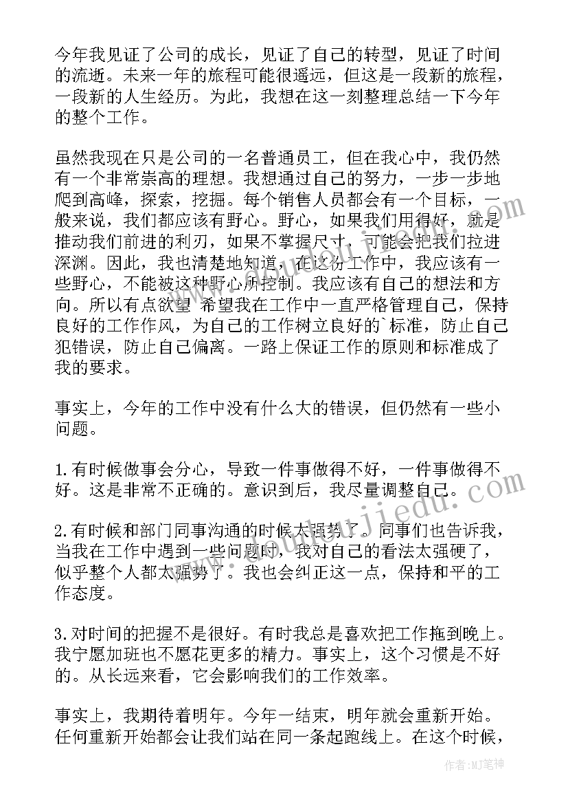 2023年单位工作总结要求(优质9篇)