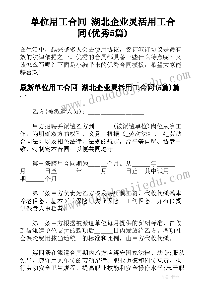 2023年期末家长会任课老师发言稿 期末家长会班主任发言稿(优秀9篇)