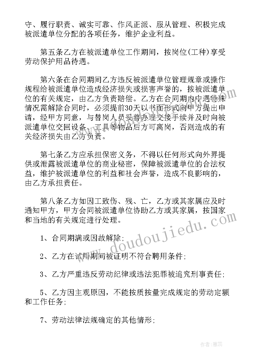 2023年期末家长会任课老师发言稿 期末家长会班主任发言稿(优秀9篇)