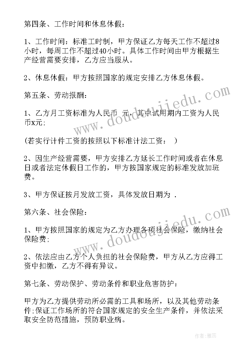 2023年期末家长会任课老师发言稿 期末家长会班主任发言稿(优秀9篇)