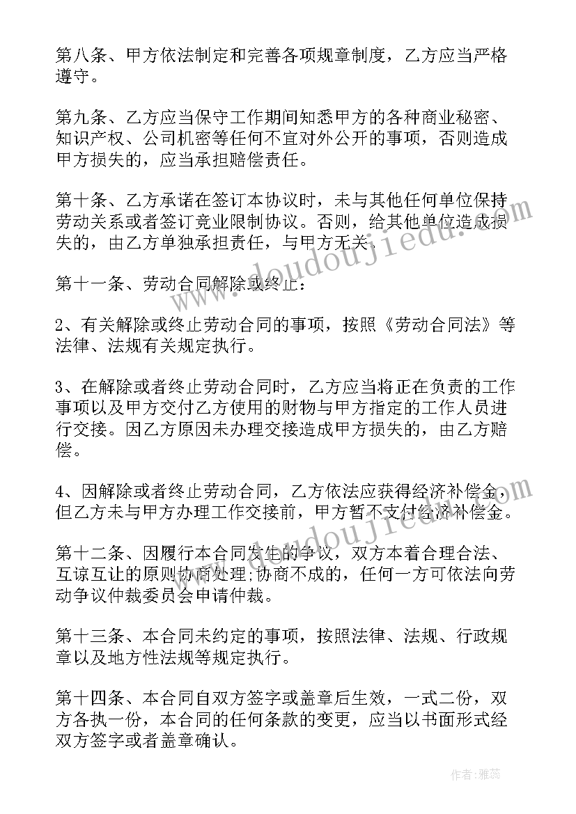 2023年期末家长会任课老师发言稿 期末家长会班主任发言稿(优秀9篇)