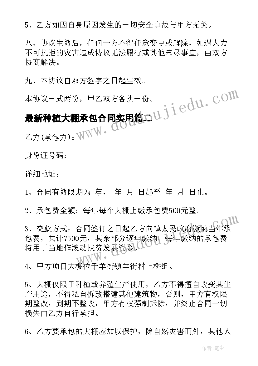 酒店年会晚会总经理发言稿 酒店行业副总经理年会发言稿合集(优秀5篇)