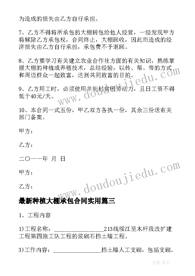 酒店年会晚会总经理发言稿 酒店行业副总经理年会发言稿合集(优秀5篇)