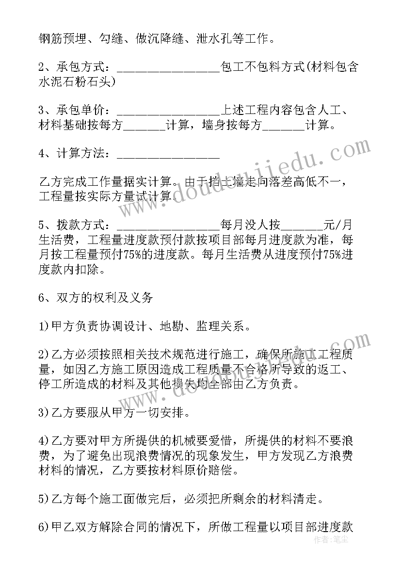 酒店年会晚会总经理发言稿 酒店行业副总经理年会发言稿合集(优秀5篇)