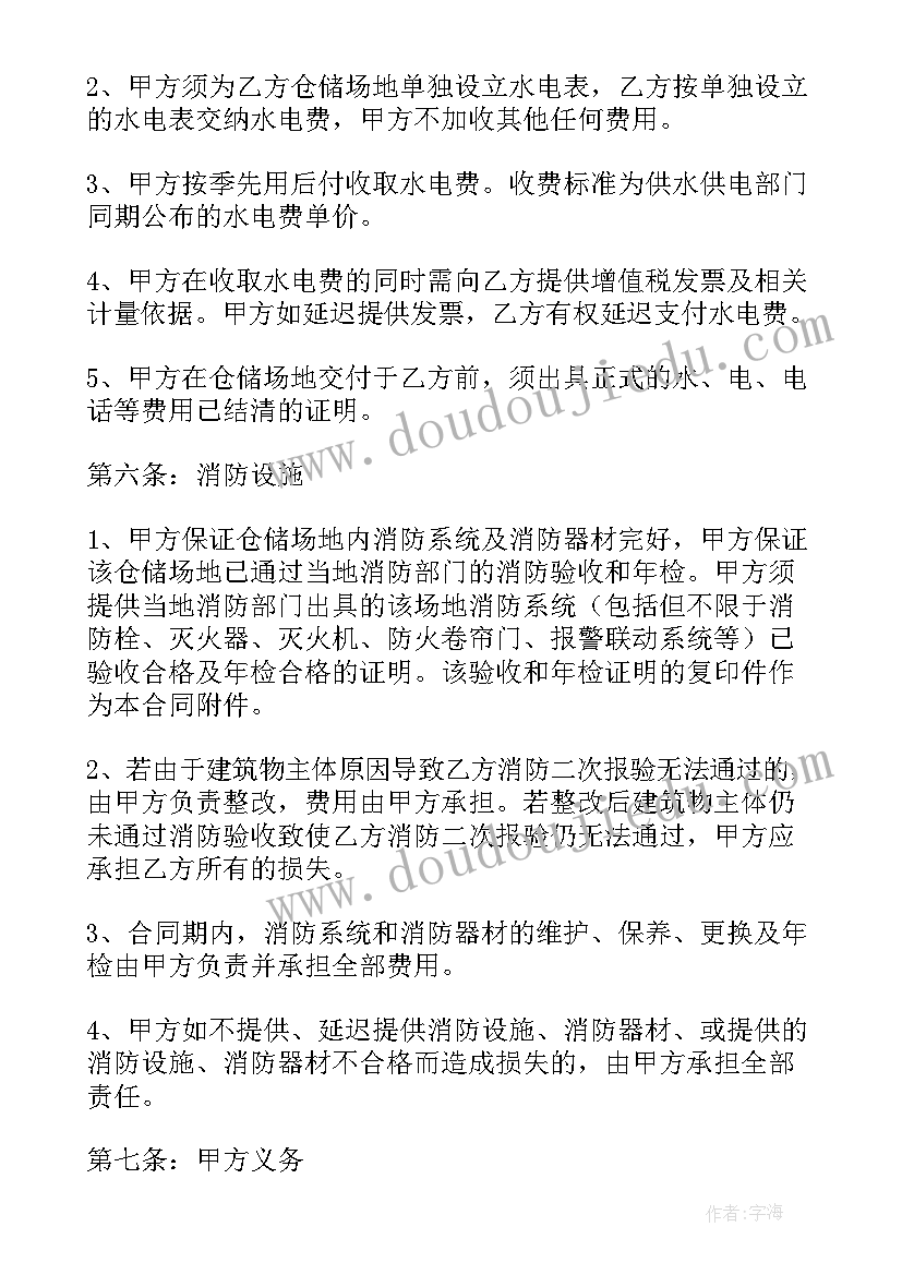 大班亲子绘画活动教案 绘画趣味亲子活动方案(实用8篇)