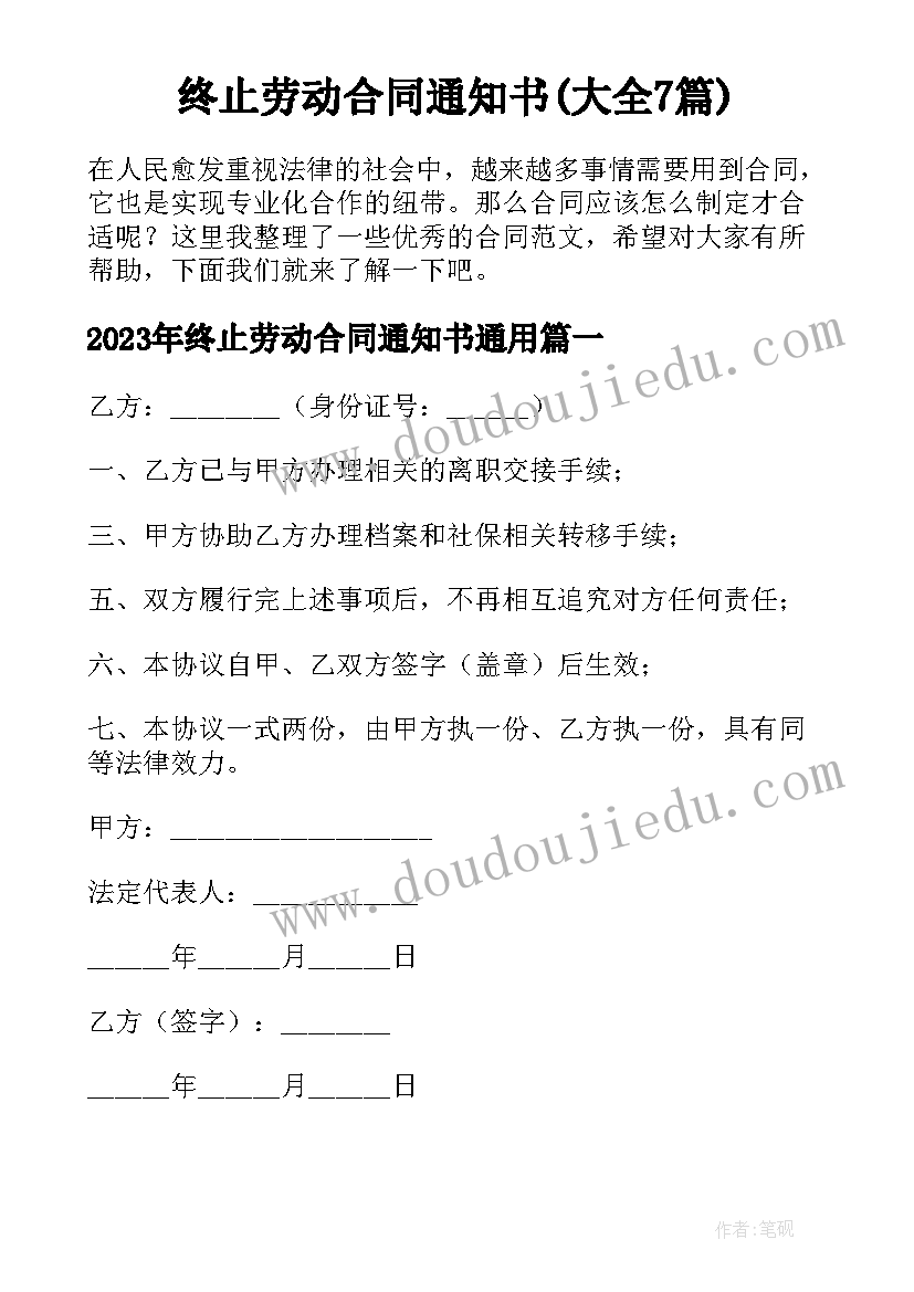 2023年小学班主任研修计划 小学班主任个人总结(通用5篇)