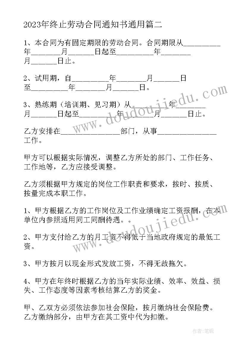 2023年小学班主任研修计划 小学班主任个人总结(通用5篇)