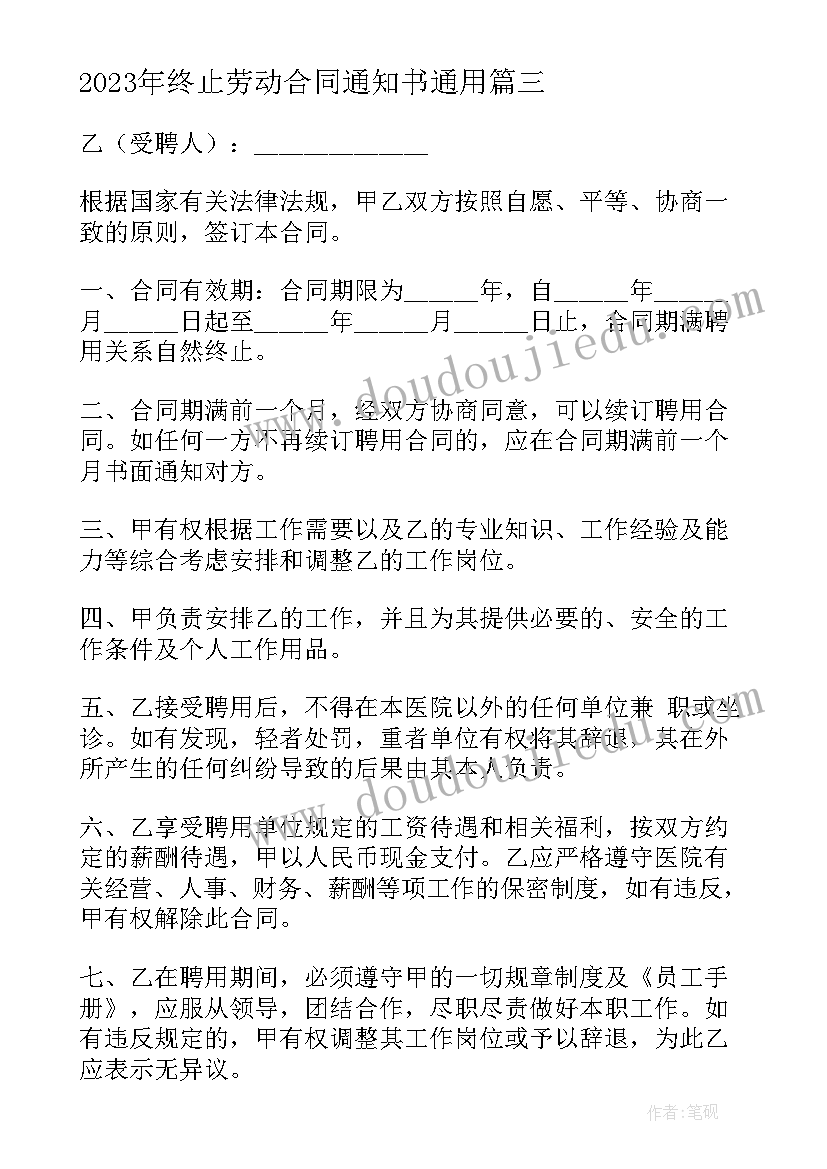 2023年小学班主任研修计划 小学班主任个人总结(通用5篇)