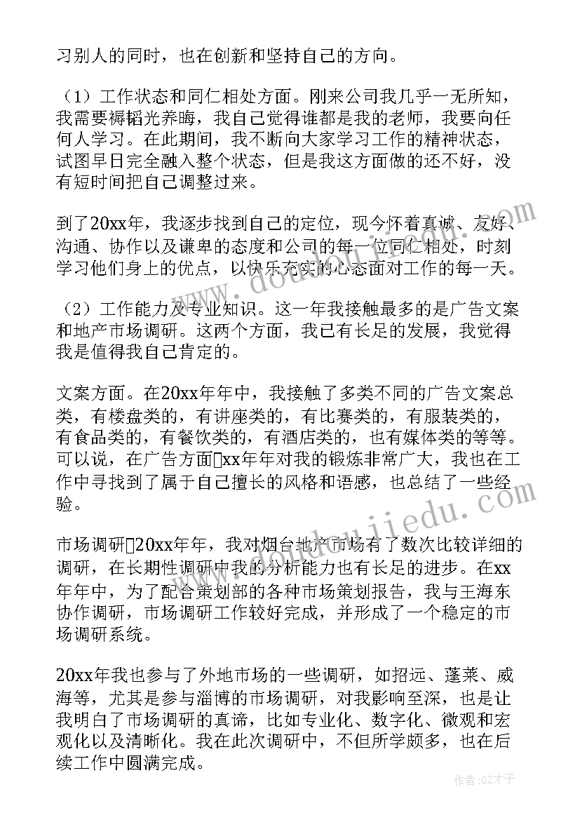 岁圆锁孩子发言稿(优质5篇)