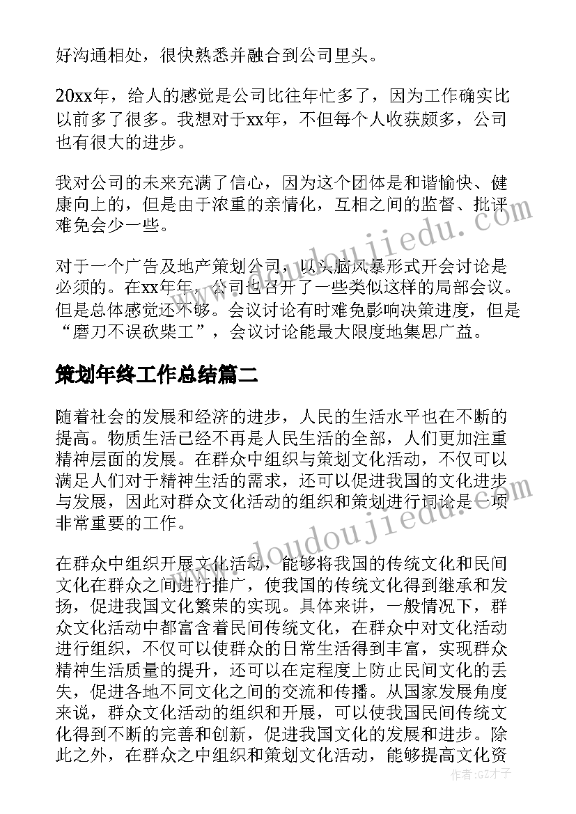 岁圆锁孩子发言稿(优质5篇)