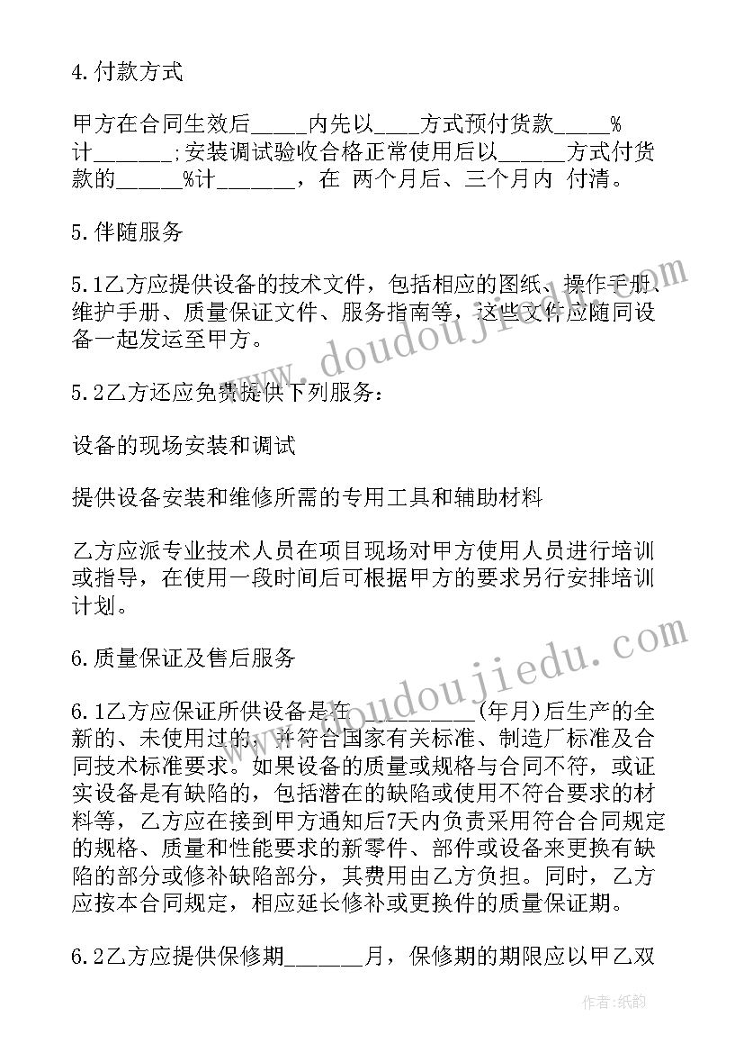 2023年拆迁安置协议 拆迁安置房购房协议书(模板10篇)