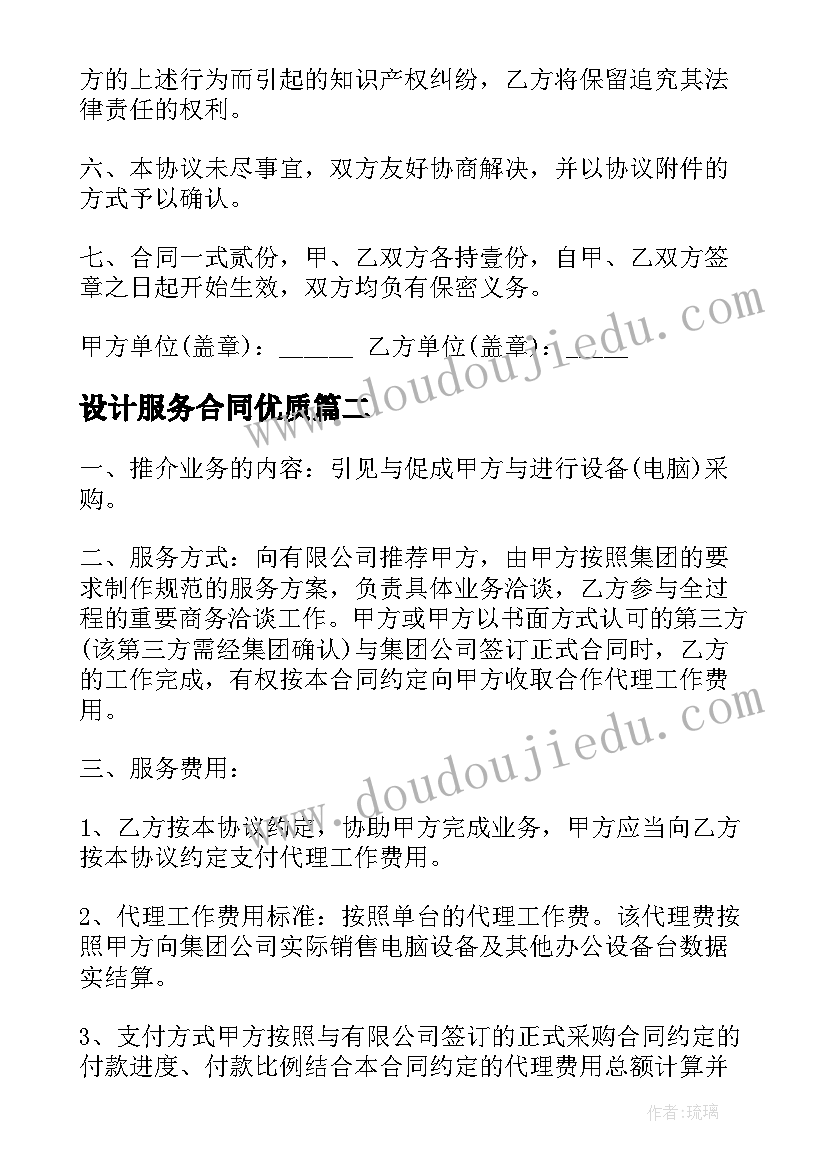 最新农艺师履职情况 农业工作个人述职报告(精选5篇)