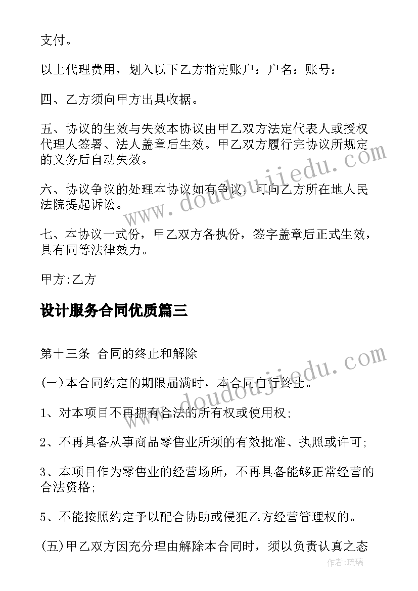 最新农艺师履职情况 农业工作个人述职报告(精选5篇)