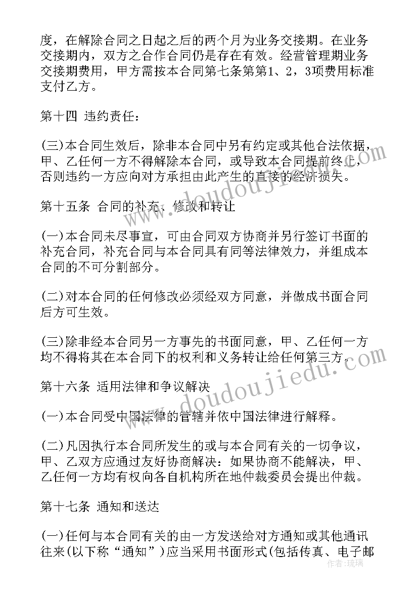 最新农艺师履职情况 农业工作个人述职报告(精选5篇)