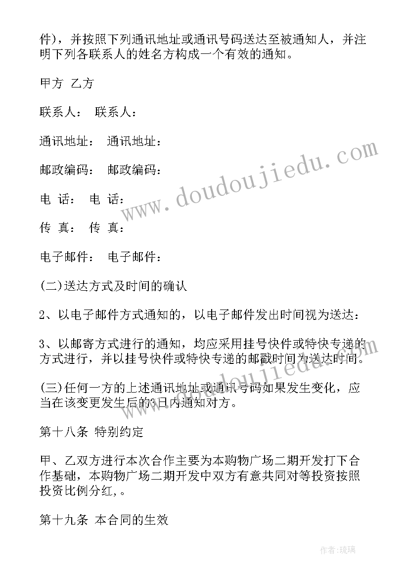 最新农艺师履职情况 农业工作个人述职报告(精选5篇)