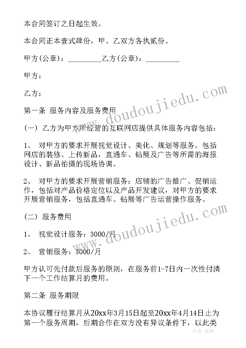 最新农艺师履职情况 农业工作个人述职报告(精选5篇)