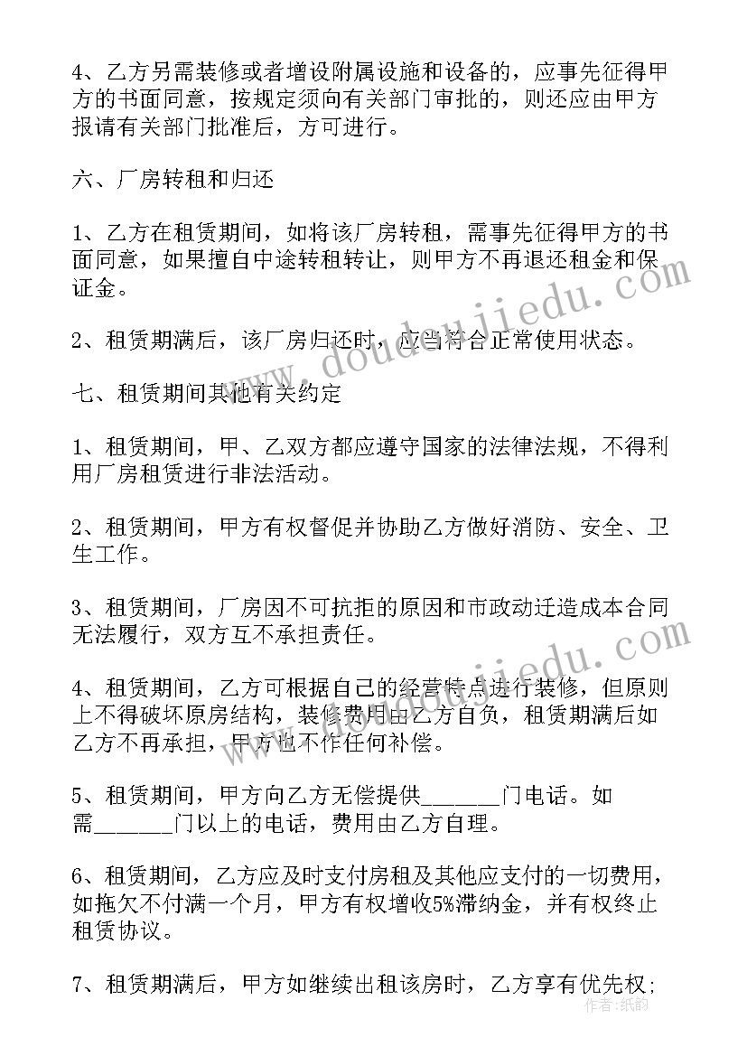 2023年私人司机合同协议书 私人雇佣司机合同(模板8篇)