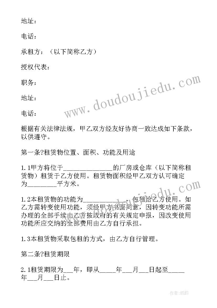 2023年私人司机合同协议书 私人雇佣司机合同(模板8篇)