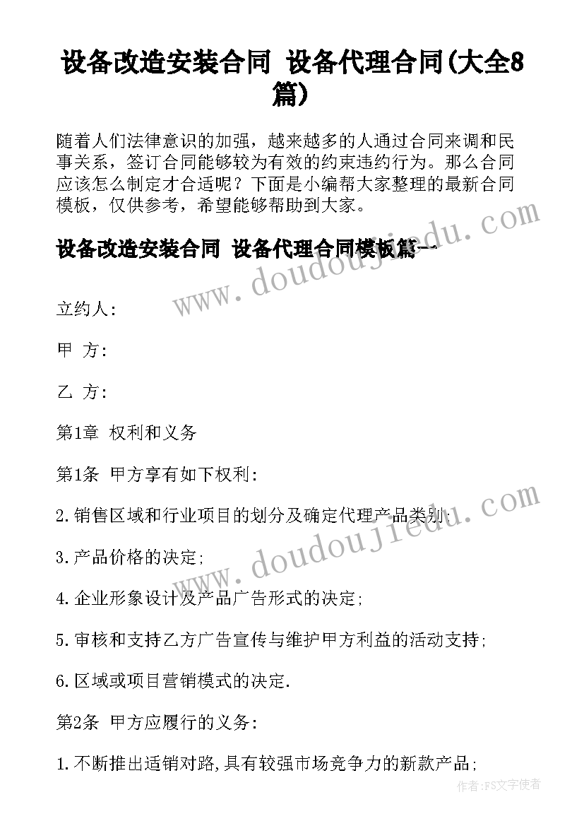 二年级语文教学计划第一学期部编版 二年级语文第一学期教学计划(精选5篇)