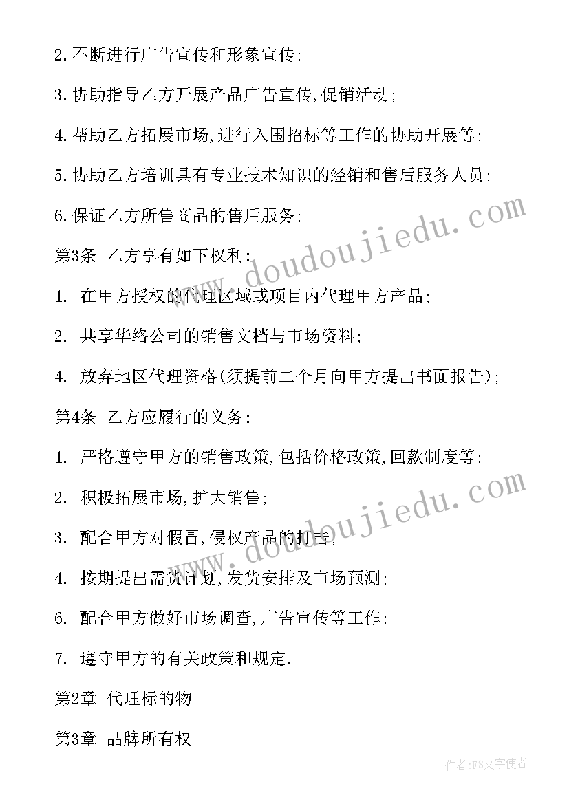 二年级语文教学计划第一学期部编版 二年级语文第一学期教学计划(精选5篇)