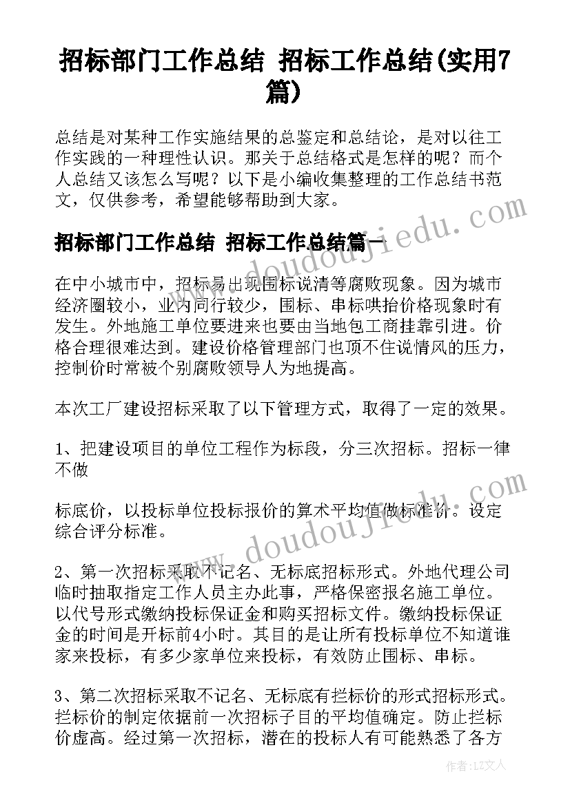 最新咖啡厅承包协议 租赁场地合同协议书(优秀8篇)