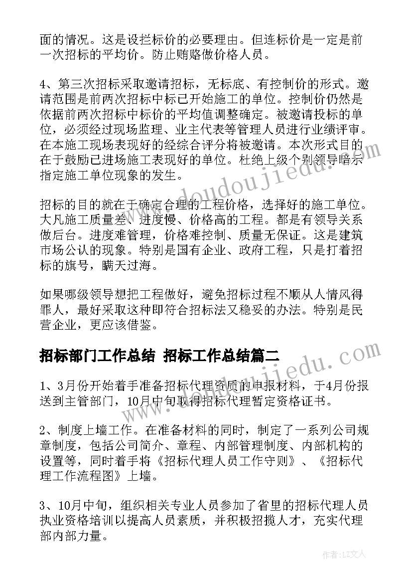 最新咖啡厅承包协议 租赁场地合同协议书(优秀8篇)