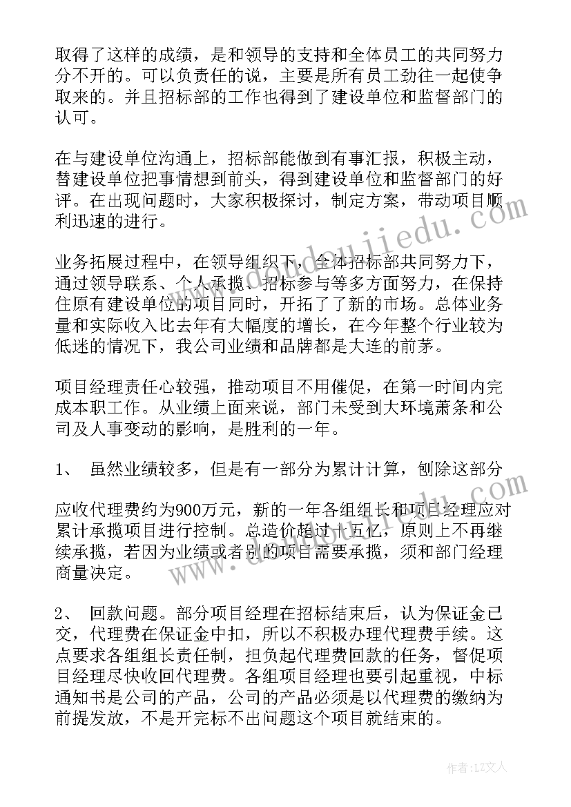 最新咖啡厅承包协议 租赁场地合同协议书(优秀8篇)