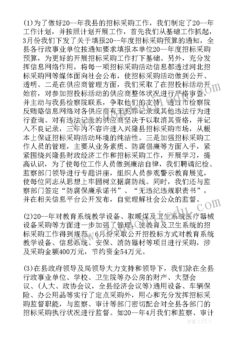 最新咖啡厅承包协议 租赁场地合同协议书(优秀8篇)