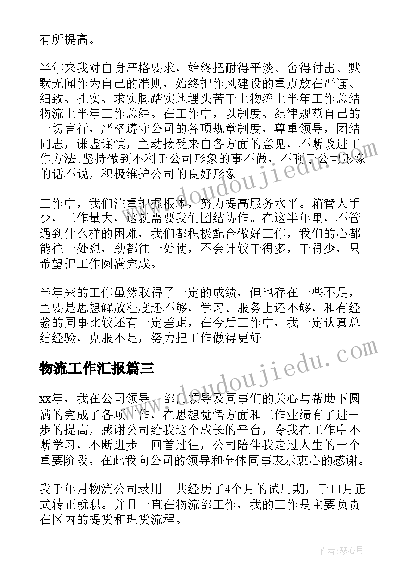 2023年阅读重要性的读后感 阅读的重要性的初一英语(模板5篇)