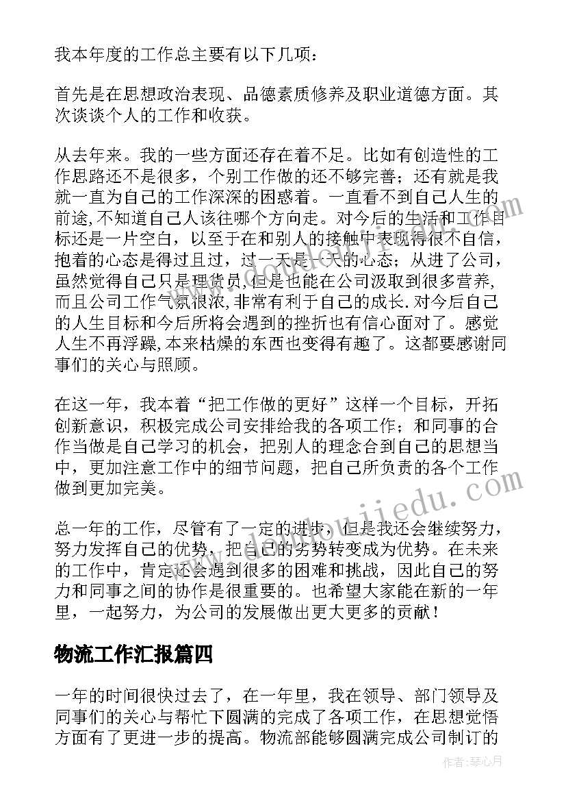 2023年阅读重要性的读后感 阅读的重要性的初一英语(模板5篇)