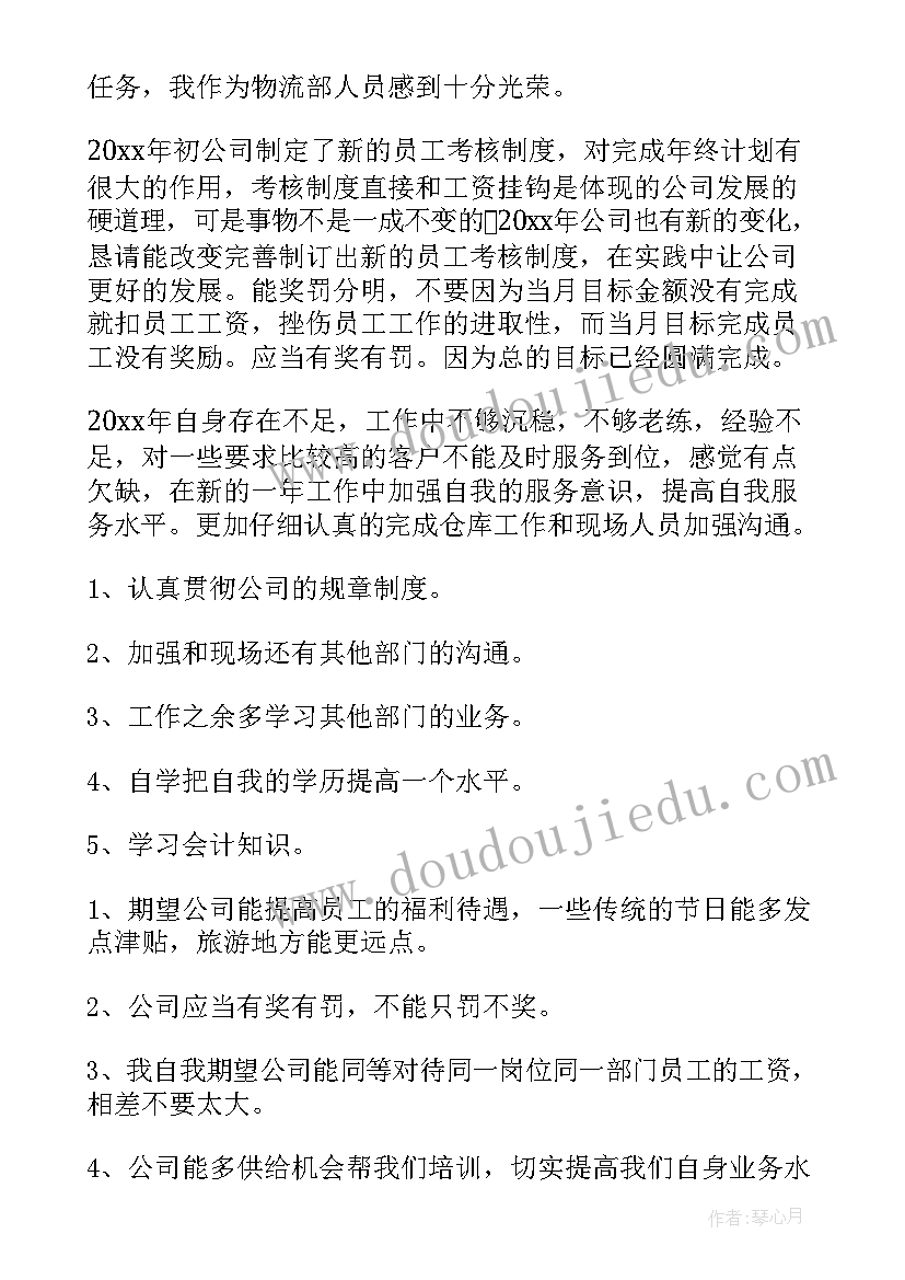 2023年阅读重要性的读后感 阅读的重要性的初一英语(模板5篇)